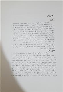 جزوه
