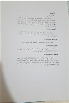 جزوه