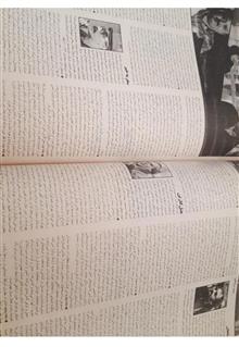 مجله