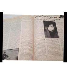 مجله