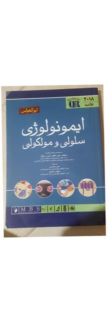 کتاب