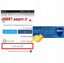 فنر