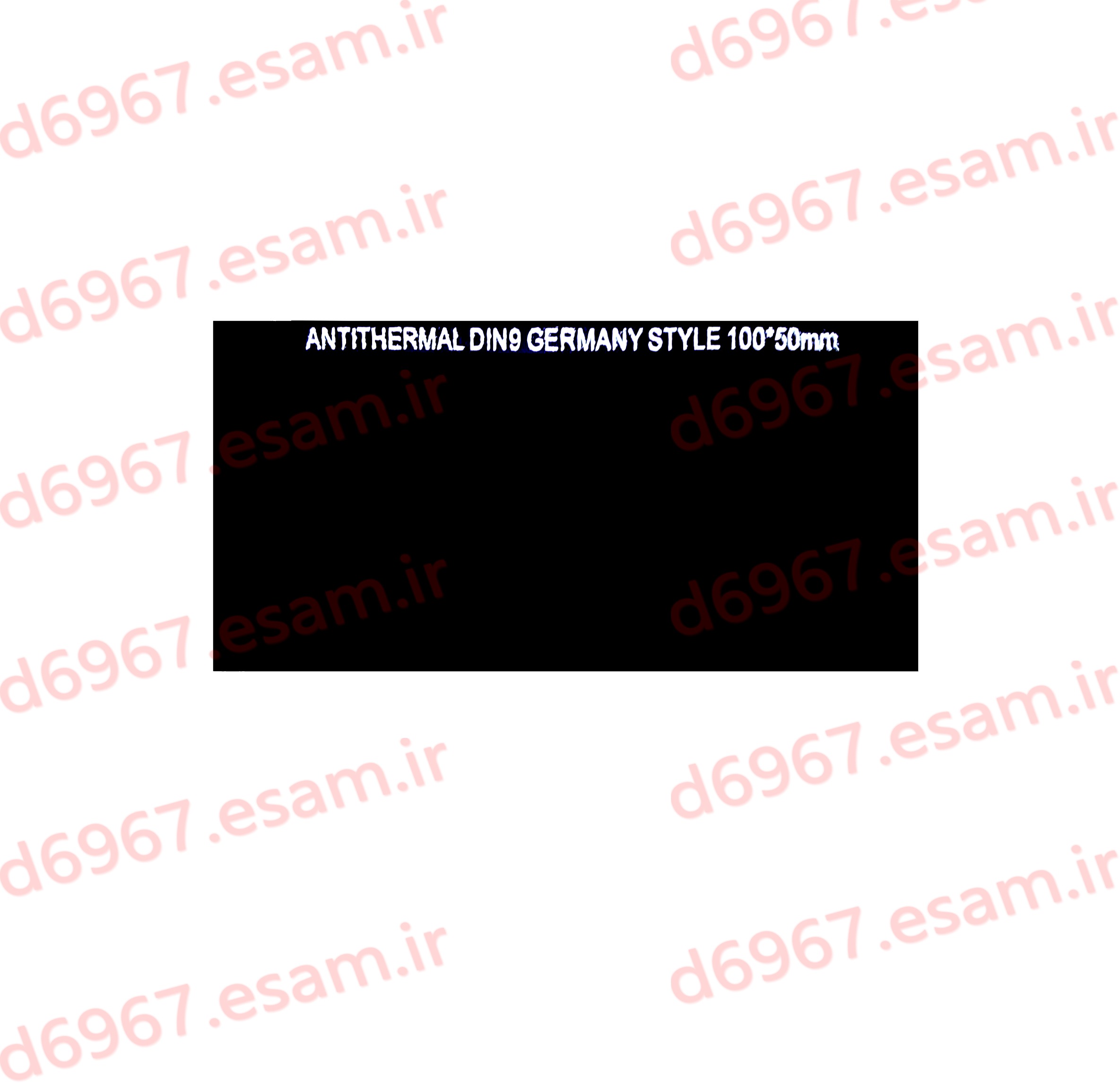 شیشه ماسک جوشکاری GERMANY STYLE درجه تیرگی 9