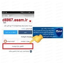 باتری