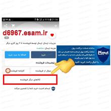 شامپو