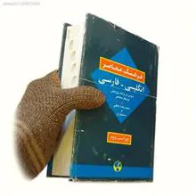 فرهنگ