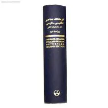 فرهنگ