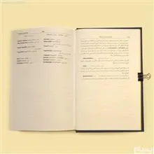 فرهنگ