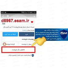واشرپیستون