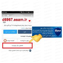 نخ