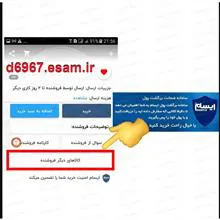نخ