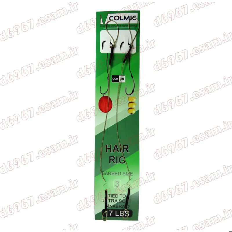 ریسه آماده بویله ماهیگیری COLMIC مجموعه 2عددی