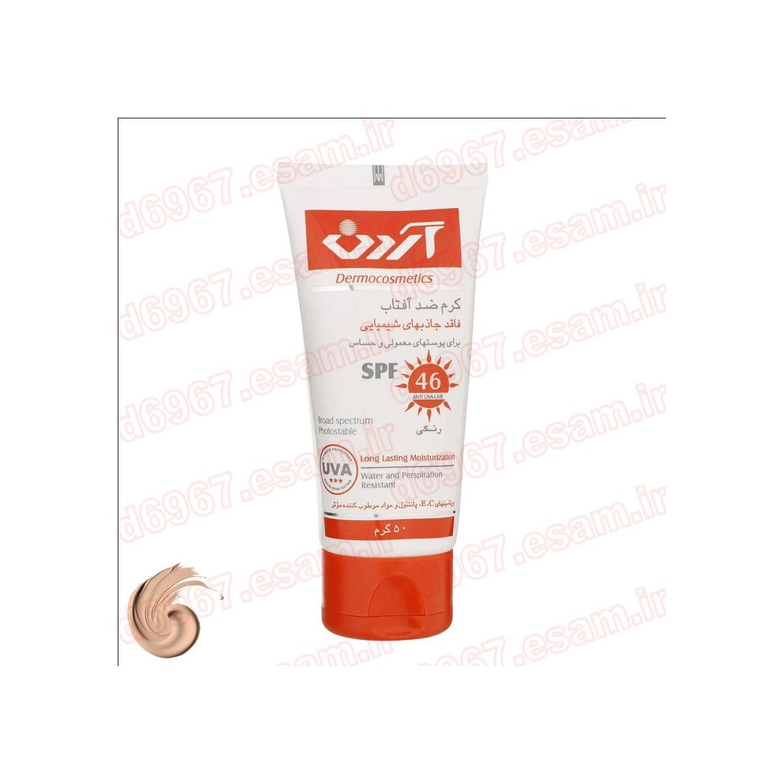 کرم ضدآفتاب رنگی آردن SPF46