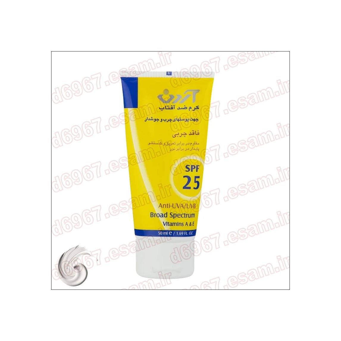 کرم ضدآفتاب آردن مدل SPF25 حجم 50 میلیلیتر