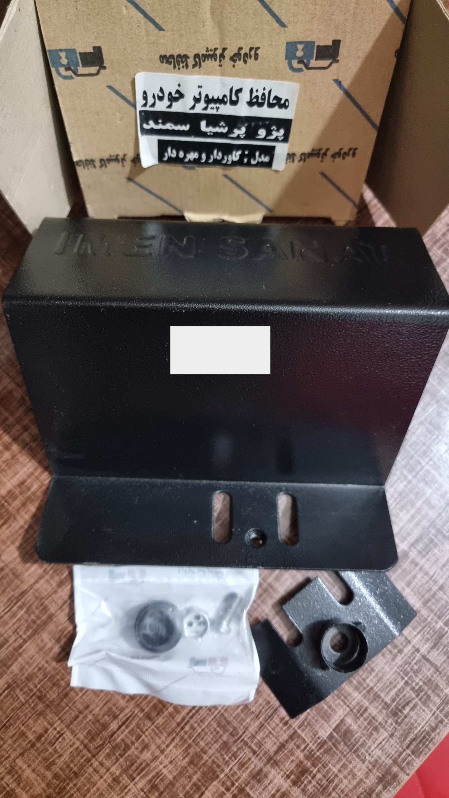 محافظ کامپیوتر و ایسیو