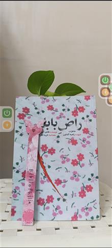 بوکمارک