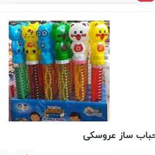 حباب