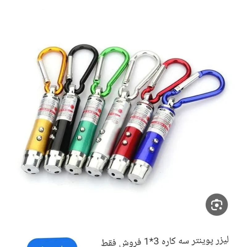 لیزر قرمز چراغ قوه تست پول