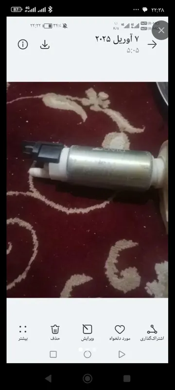 پمپ بنزین پراید