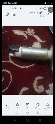 پمپ