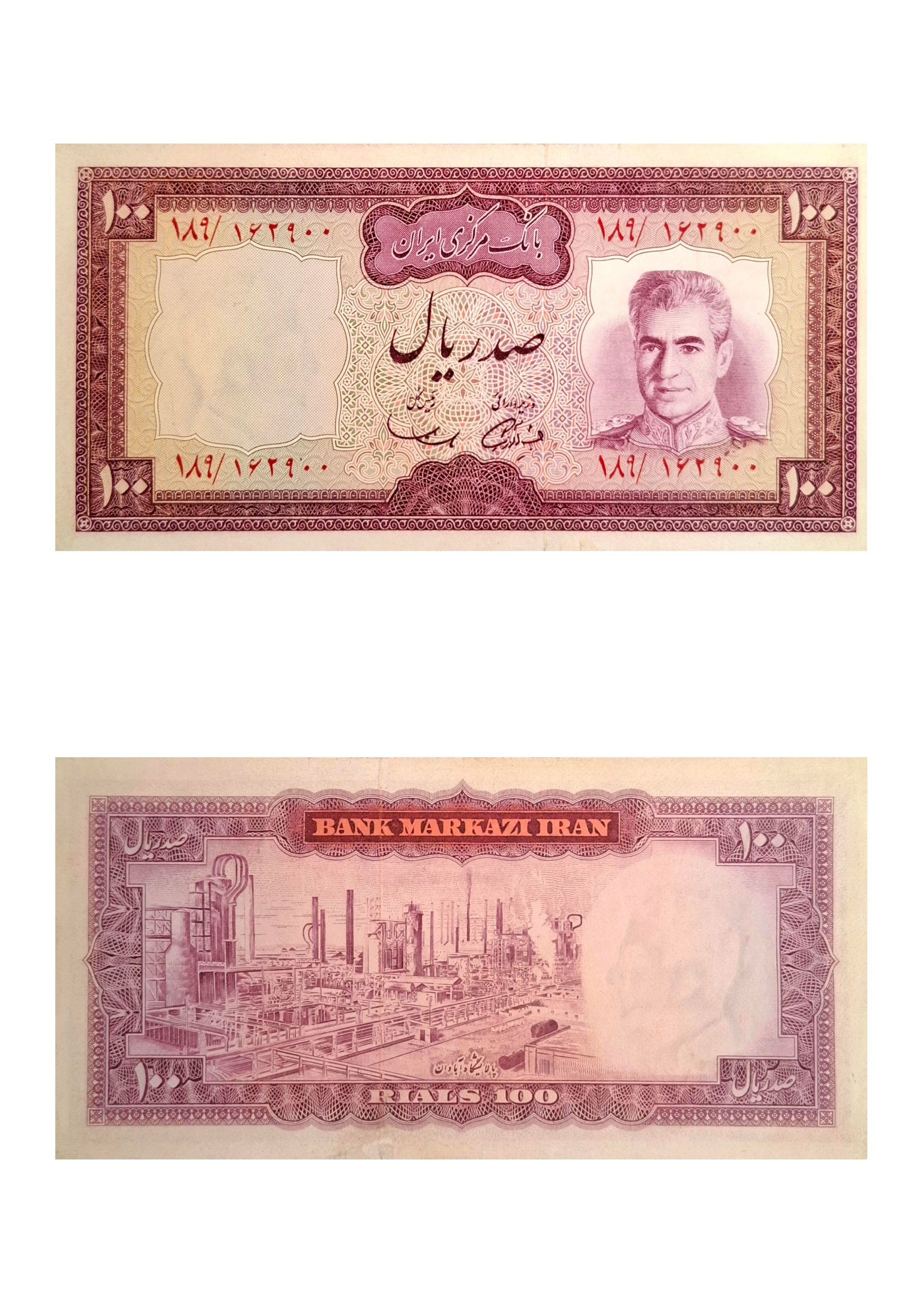 100 ریالی یقه نظامی سمیعی بالا سفید