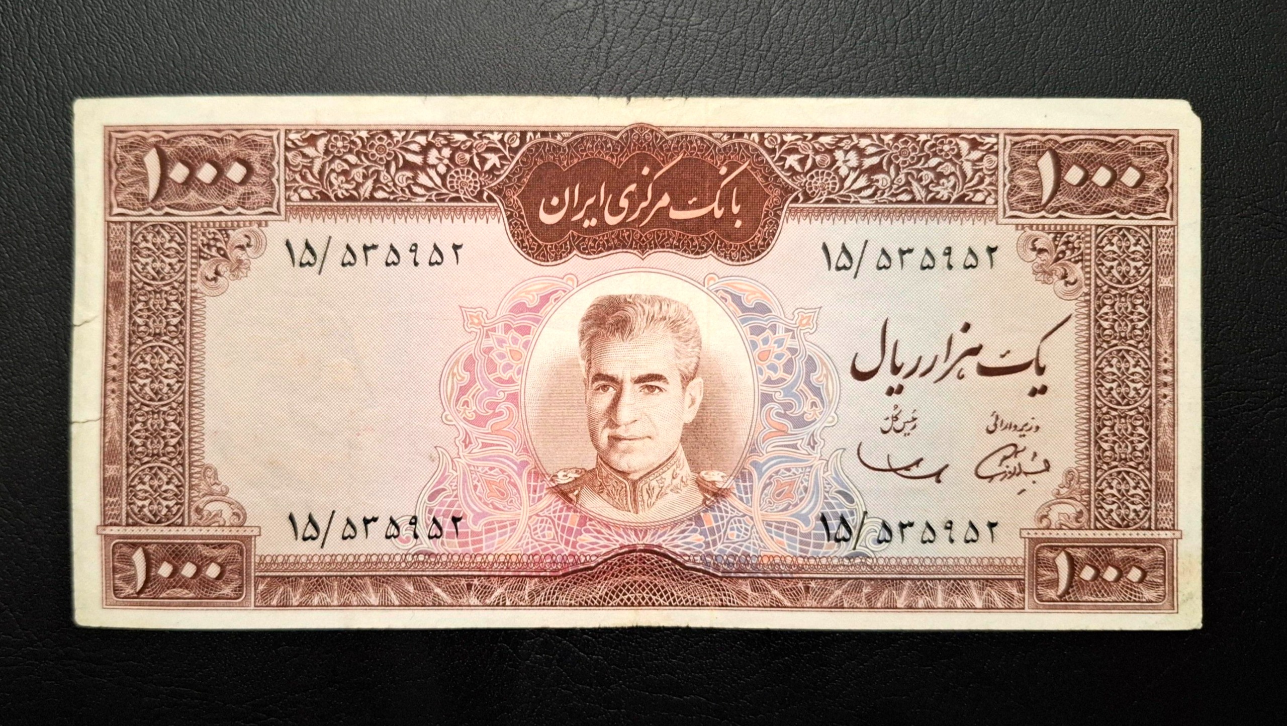 1000 ریالی سمیعی بالا قرمز