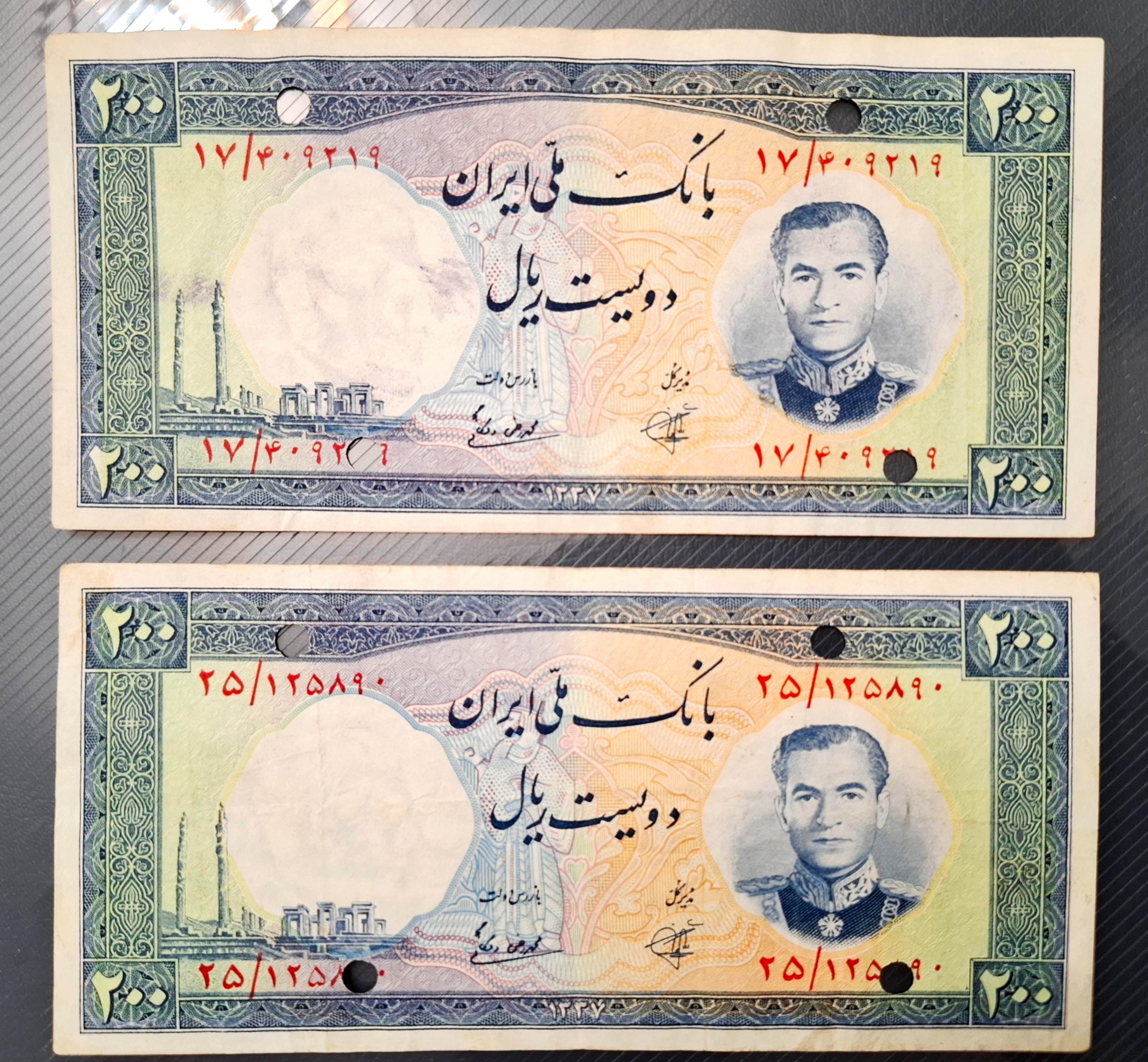 دو عدد 200 ریالی سال 1337