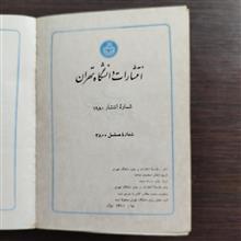 چکیده