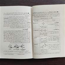 چکیده