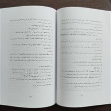 اسانس