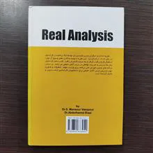 آنالیز
