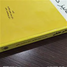 آنالیز