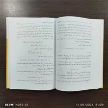 آنالیز