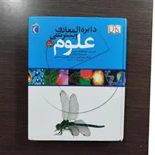 دایره