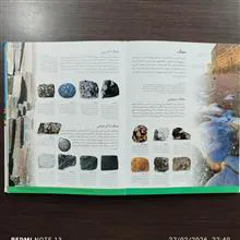 دایره