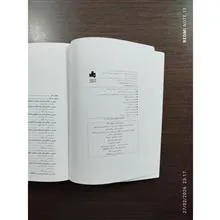 تئوری