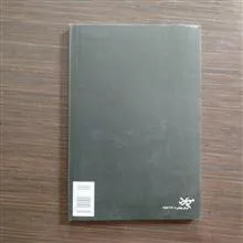 سفیانی