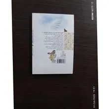 توبه.