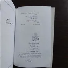 توبه.