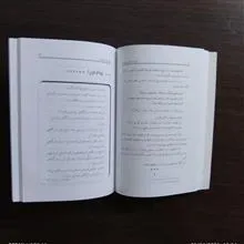 توبه.