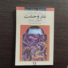 سرزمین