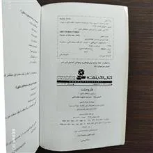 سرزمین
