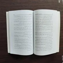 سرزمین