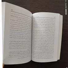 راهنمای