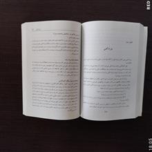 پزشکی