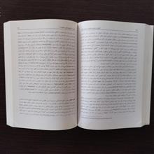 اصول