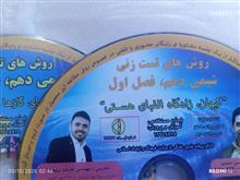 روش