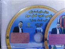 روش