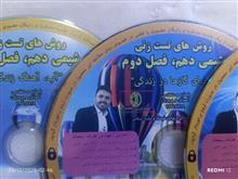 روش