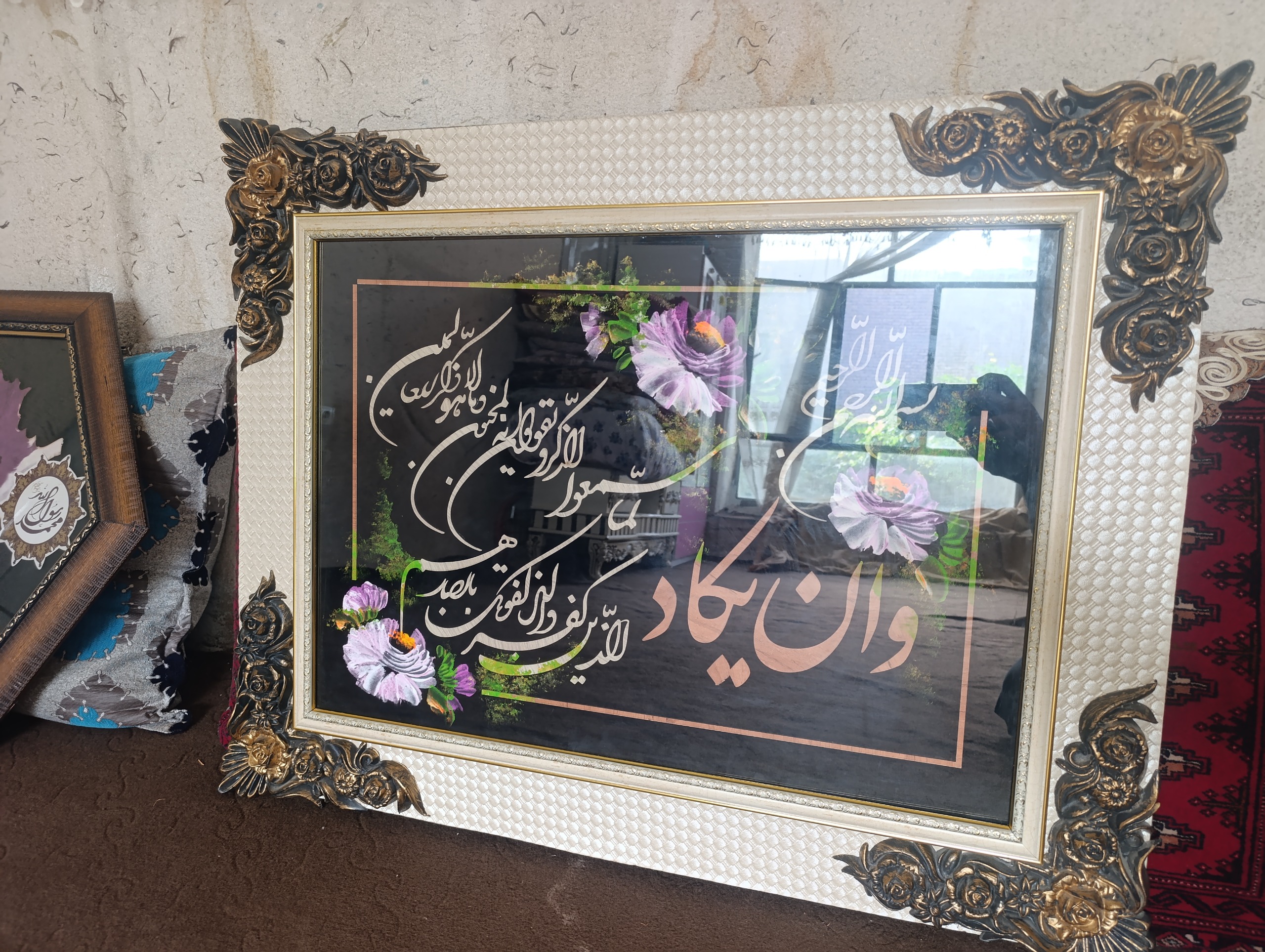 تابلو و آن یکاد